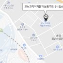 르노코리아자동차 남광주 정비사업소 이미지