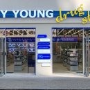 레디영약국 이미지