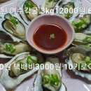 석화농장 이미지