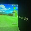 리얼스크린골프존 이미지