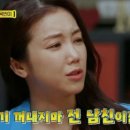인생술집 이미지