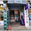 삼환부동산중개 이미지