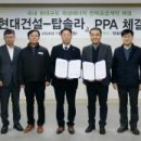 리치부동산중개주식회사 이미지