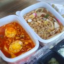 달곰김밥마산