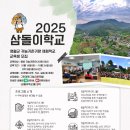 무릉도원면-43 이미지