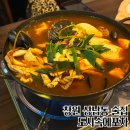 상남동250 | 창원 상남동 술집 도시속에포차 단체 룸 술집 회식장소로 추천