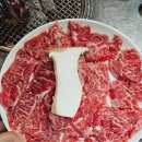 부경소뒷고기