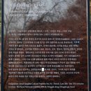 동작충효길 1코스 고구동산길 이미지