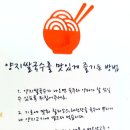 똣똣