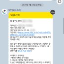 3공단1로1-12 | 대구 대한법률구조공단 예약 방법 무료 상담 후 임금 체불 신고 후기