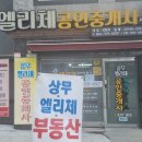 상무1동 행정복지센터 이미지