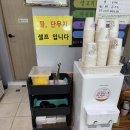 마부마라탕&샹궈순창점 네이버블로그