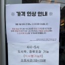 [광주] 북구 간장게장맛집 &lt;호시게장&amp;새우장&gt; 간장게장정식 후기