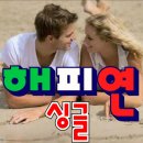 싱글골프스쿨 이미지