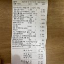 옥계2공단로9R-5 | 구미농협하나로마트 공산품의날 하나로마트회원가입 통큰세일