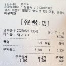 론도 | [카페] 수원 팔달구 교동 론도픽 카페 방문 후기 🍉수박쥬스 5,500원🍉