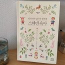 신세계어린이집 이미지