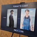 음악방송장치1(안성천) | 서울 대학로 뮤지컬 로저 후기 고상호 박주혁 창작산실 올해의 신작 내 맘속 1등 ROGER 라져!