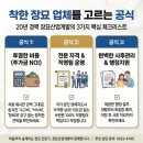 연천 묘지 이장부터 평장묘 조성까지, 1박 2일 진행 후기