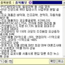 진양수지 이미지