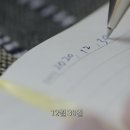 12월의 왈츠 이미지