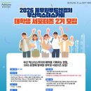 엑스푸드