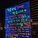 6053 | 강동맛집 스시정 #내돈내산 후기