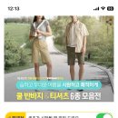 캐시워크 정답 아마존 이미지