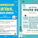 웅천약국 이미지