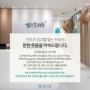 삼광한의원 네이버블로그