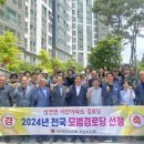 왕정경로당 이미지