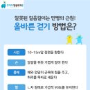 신발짱 이미지