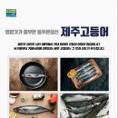 탐미수산
