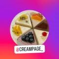 creampage(크림페이지)