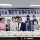 온천1동 행정복지센터 이미지