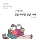 빌리버튼 네이버블로그