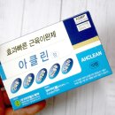 제경약국 이미지