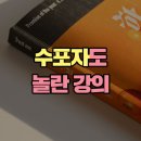 차쌤수학학원 | 어떤 수능수학기출문제집 풀고 수학이 쉽게 느껴진거야?