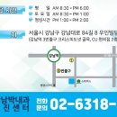 강남박내과의원