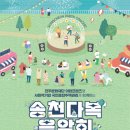 다복회관 이미지