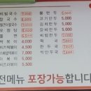 김밥나라울진점