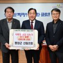 군산산림조합 이미지