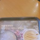 1월 11일 2번째 내용 징크스 깨고 등등하길 이미지