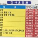 진우자동차공업사 이미지