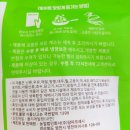 (주)프레시밀