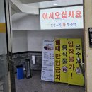 건영스파 이미지