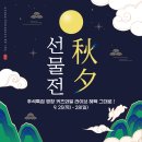 전통악기(중급) | 영창 커즈와일 디지털 피아노 추천 M7