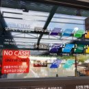 워시존 셀프세차장 이미지