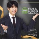 프랭크버거구미 이미지