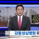 성심중앙병원 이미지